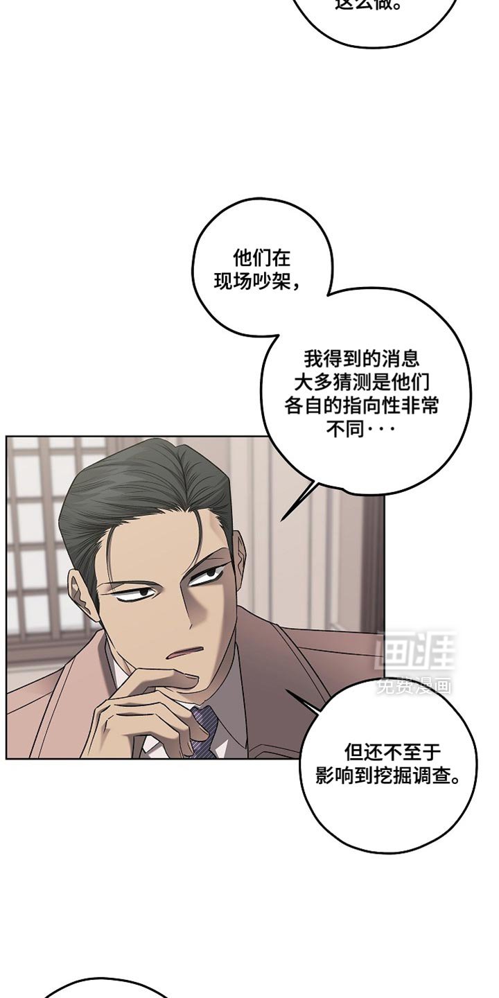 第53章：假设