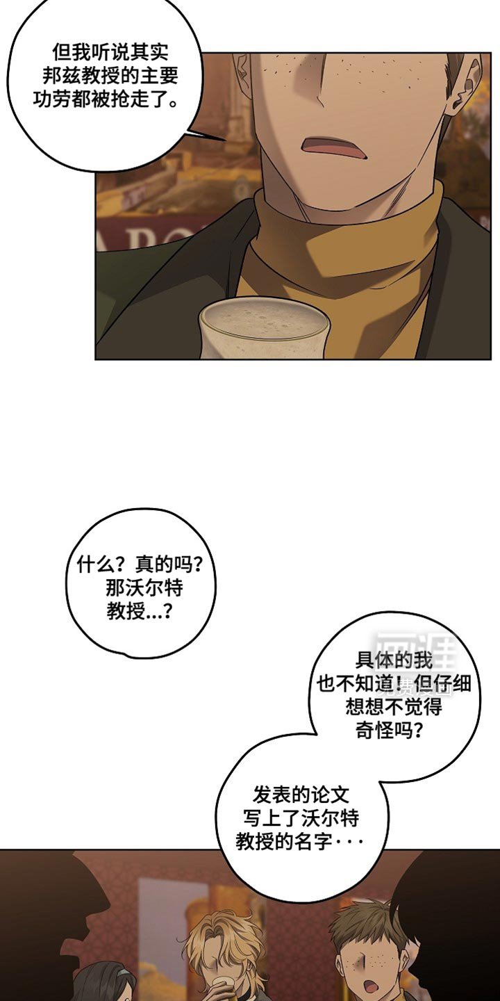 第53章：假设