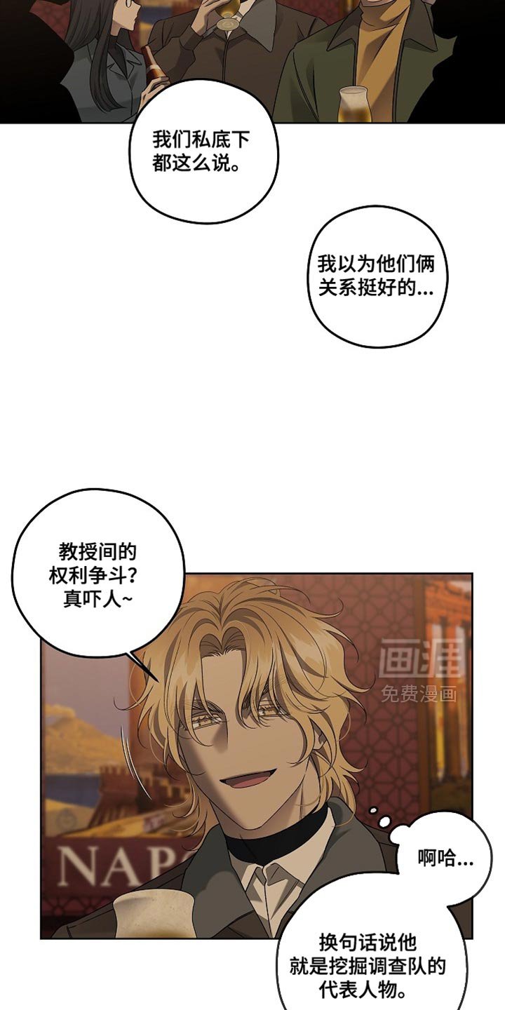 第53章：假设