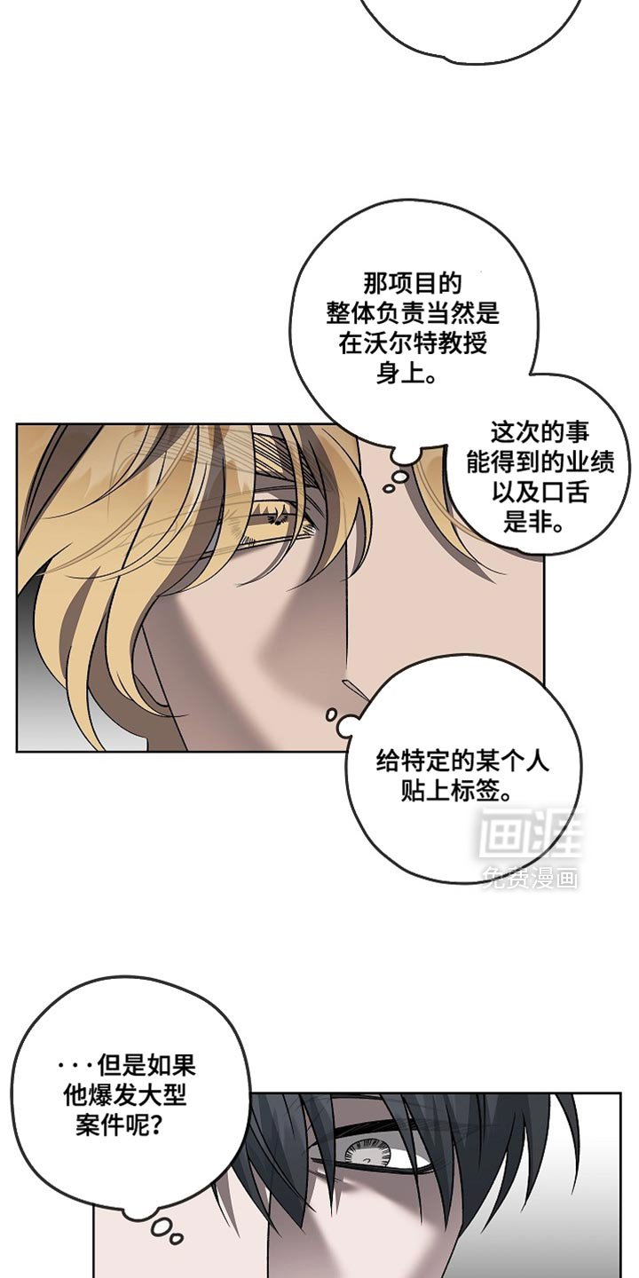 第53章：假设