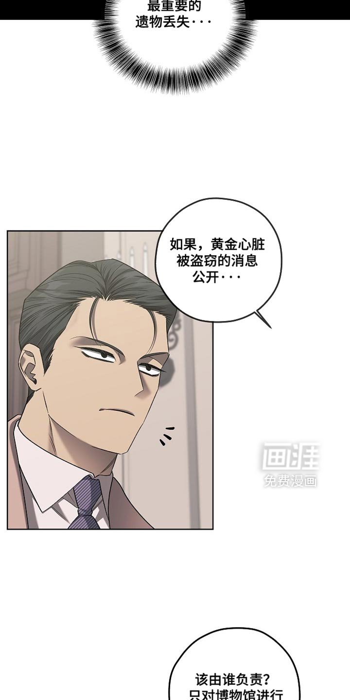 第53章：假设