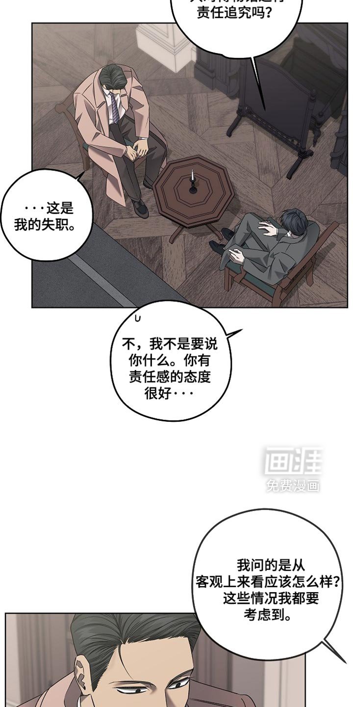 第53章：假设