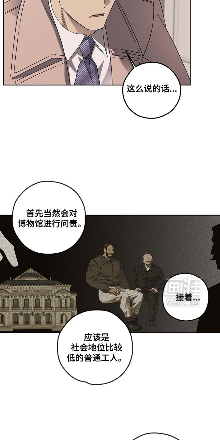 第53章：假设