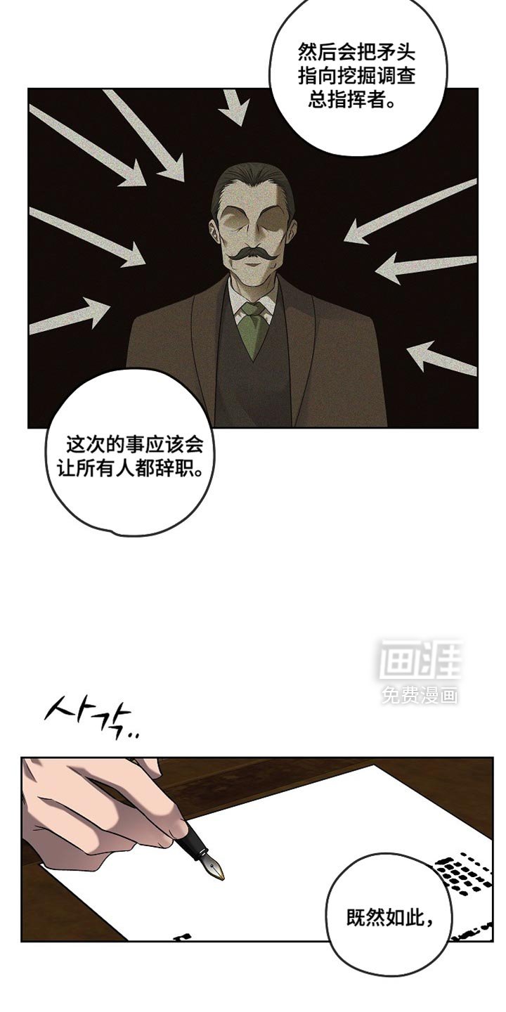 第53章：假设