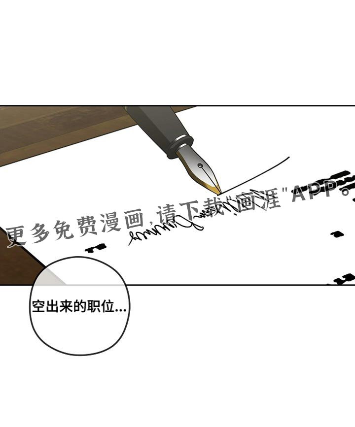 第53章：假设