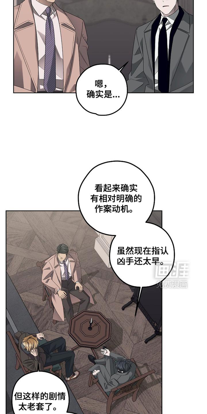 第54章：特殊性