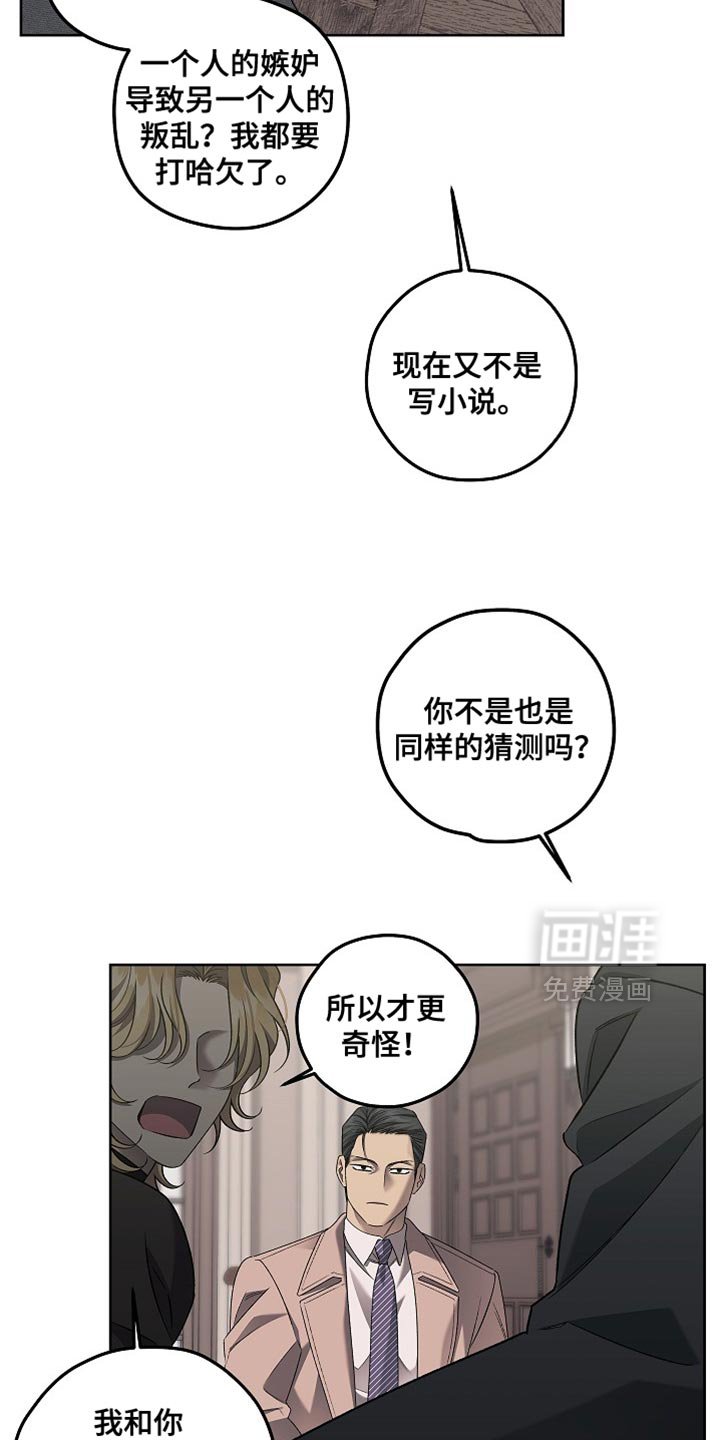 第54章：特殊性