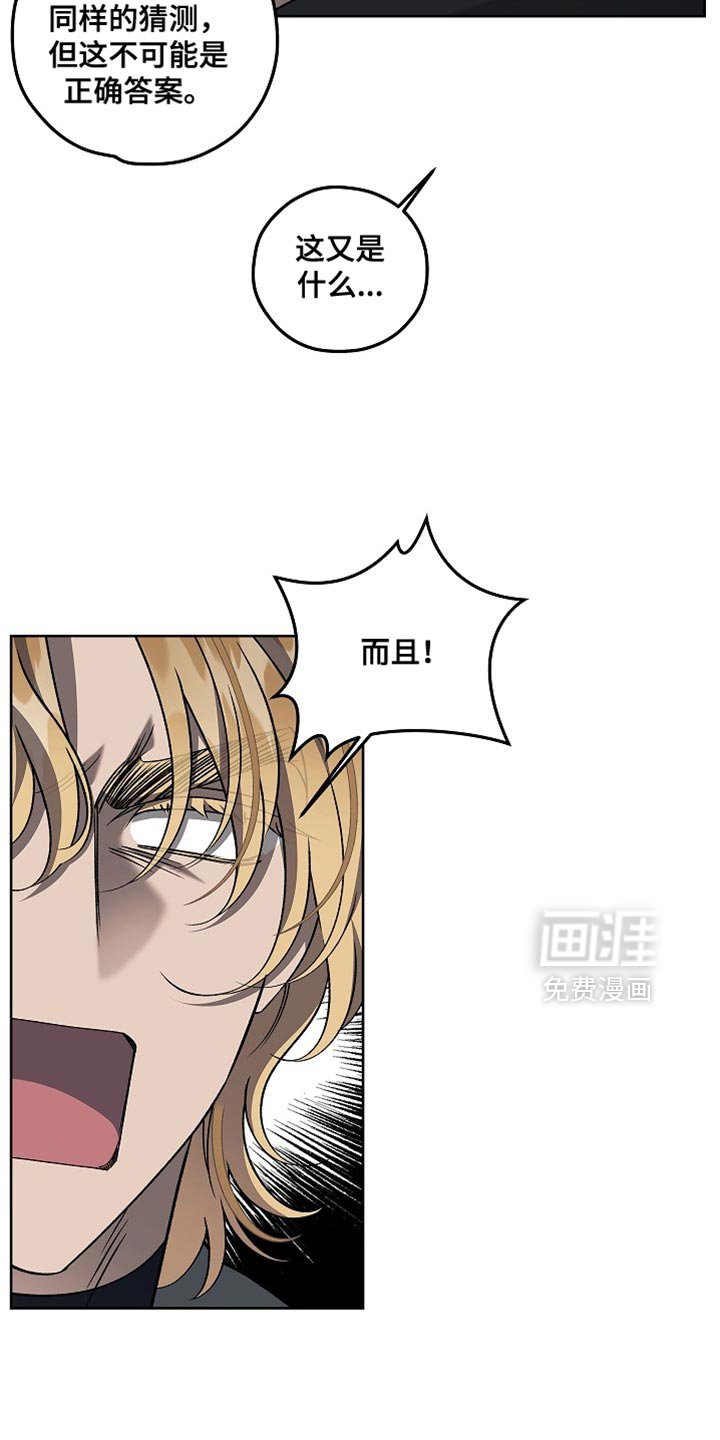 第54章：特殊性