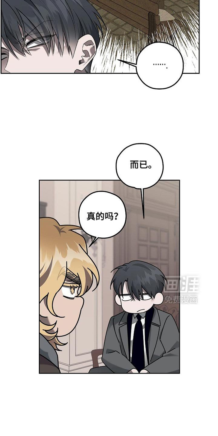 第54章：特殊性