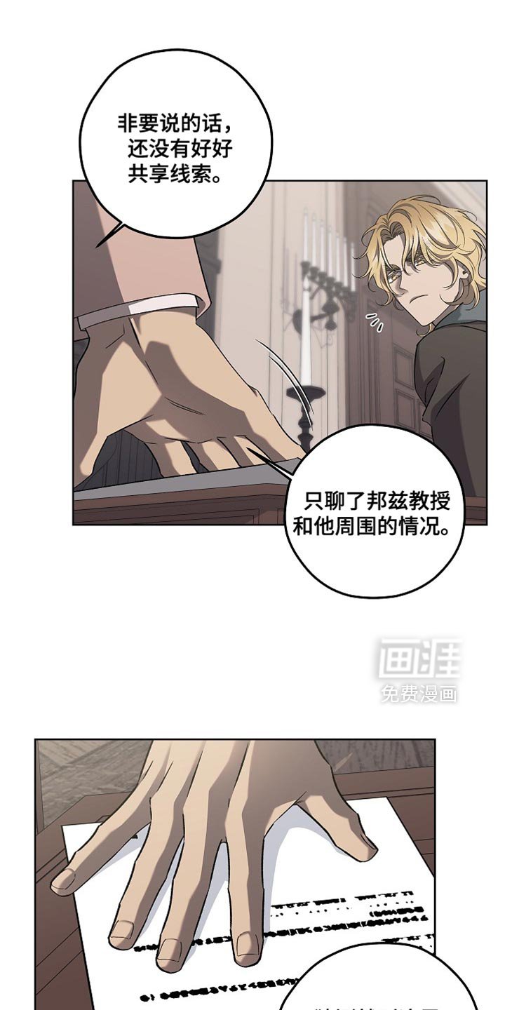 第54章：特殊性
