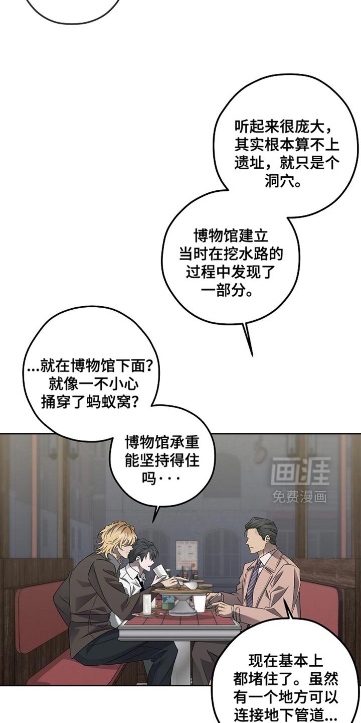 第54章：特殊性