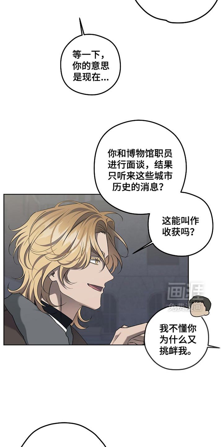 第54章：特殊性