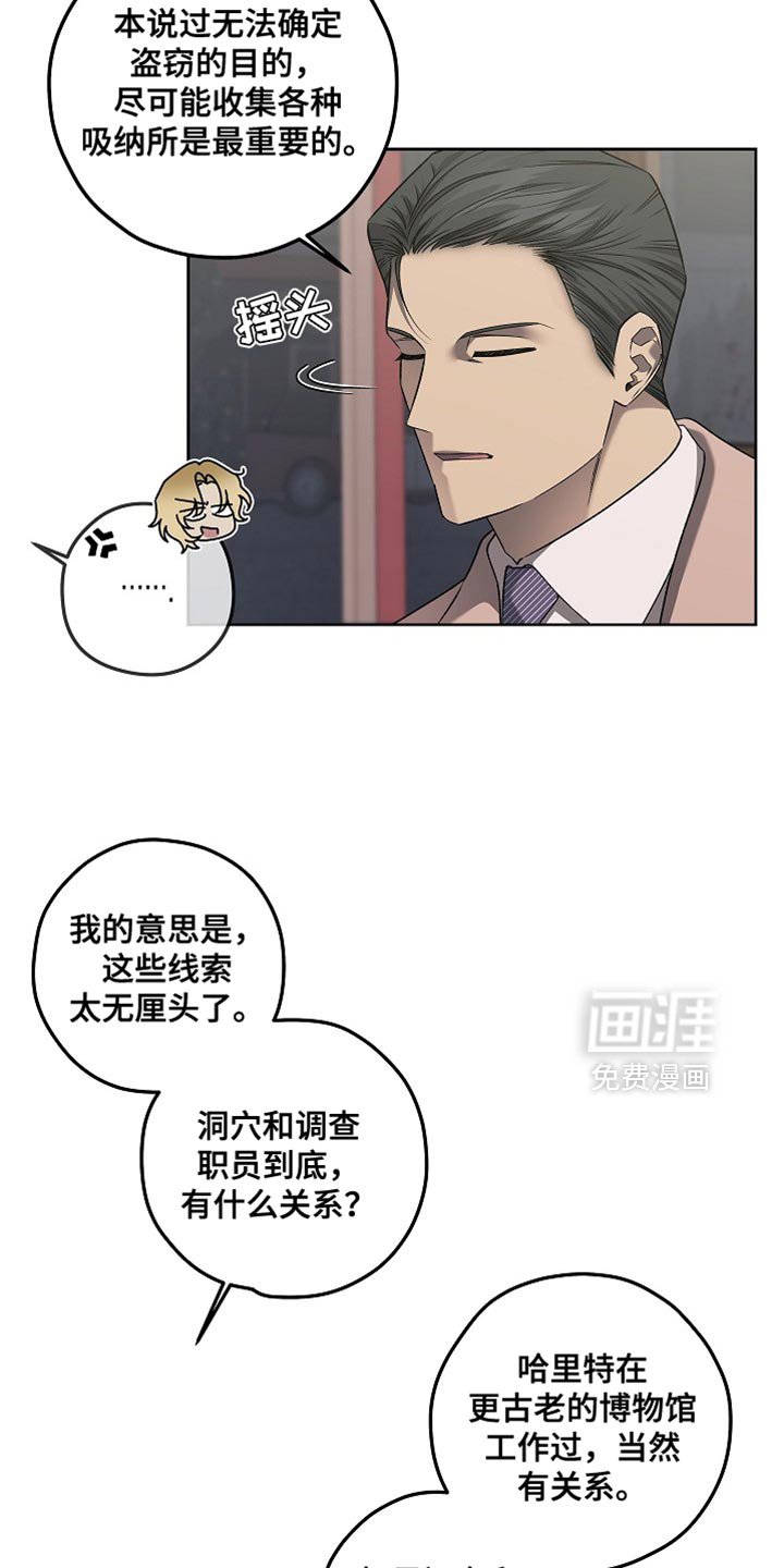 第54章：特殊性