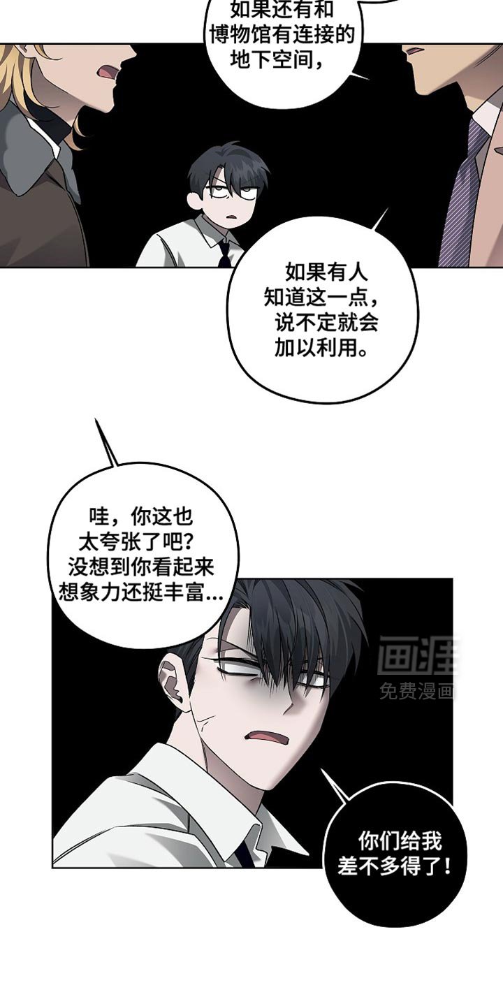 第54章：特殊性