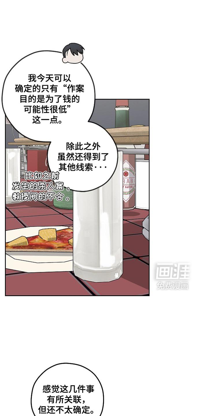 第54章：特殊性