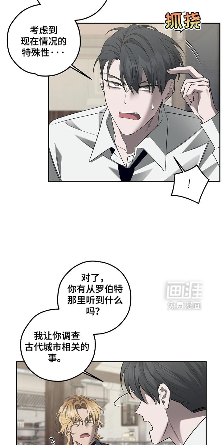 第54章：特殊性