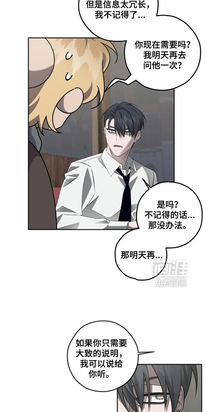 第54章：特殊性