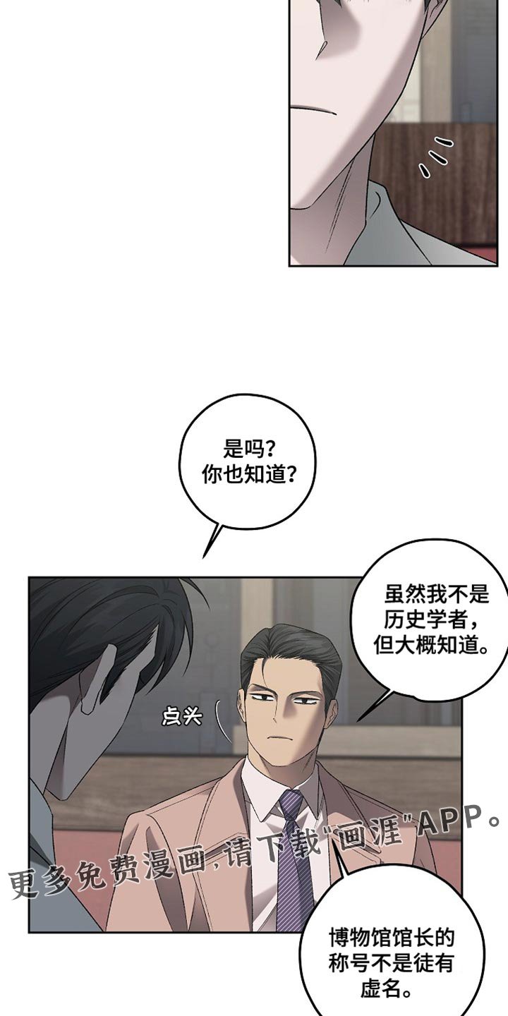 第54章：特殊性