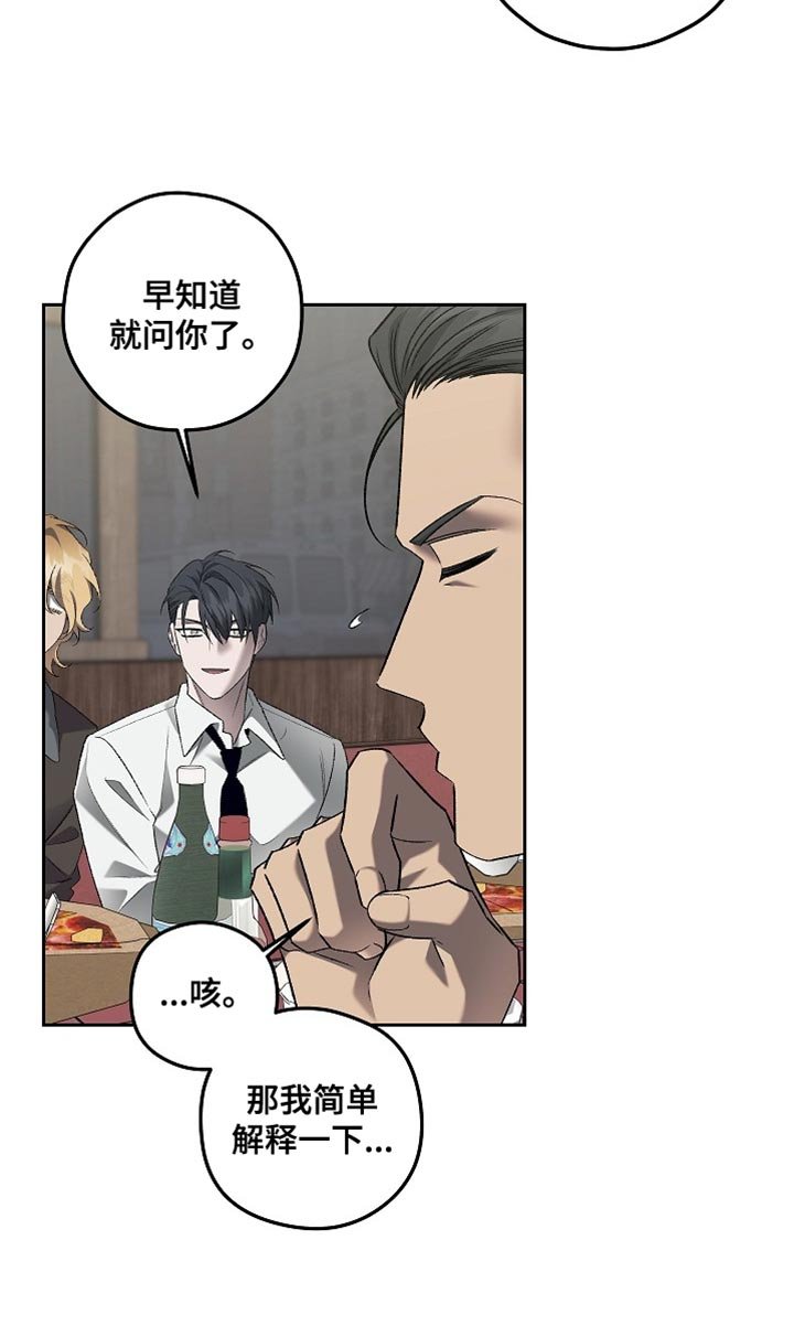 第54章：特殊性
