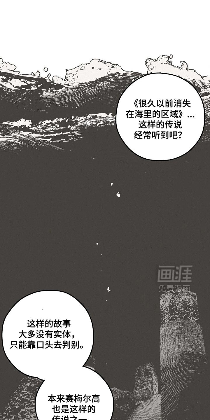 第55章：太奇怪了