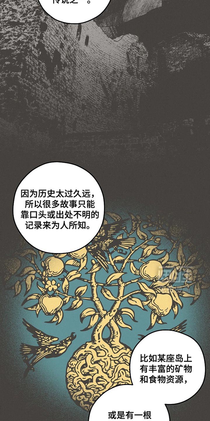 第55章：太奇怪了