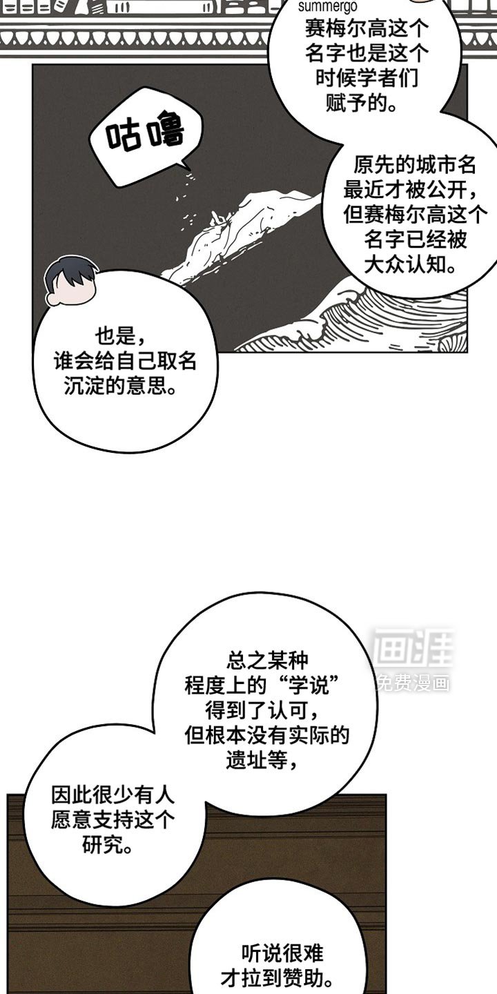 第55章：太奇怪了