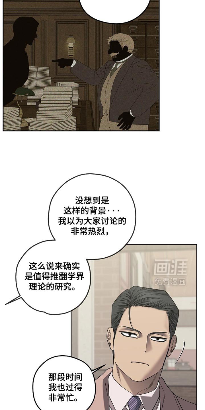 第55章：太奇怪了