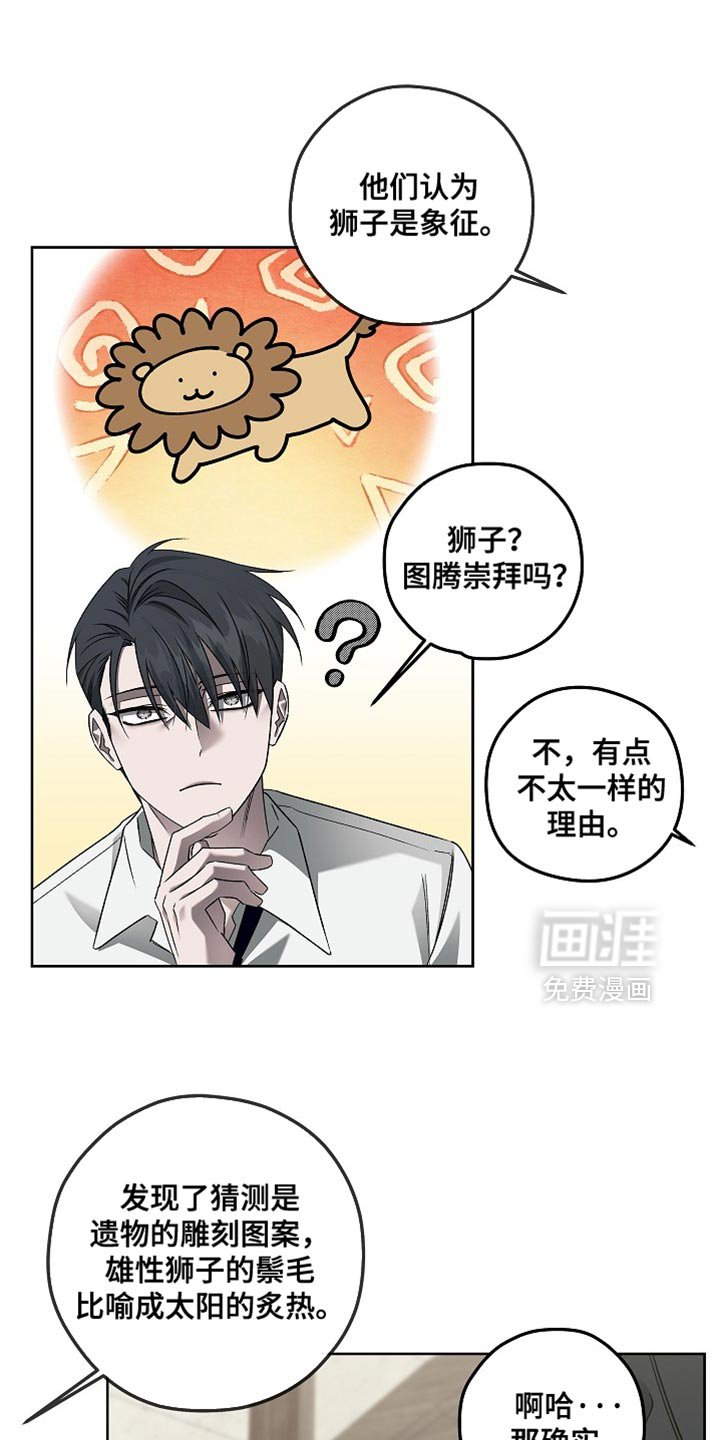 第55章：太奇怪了