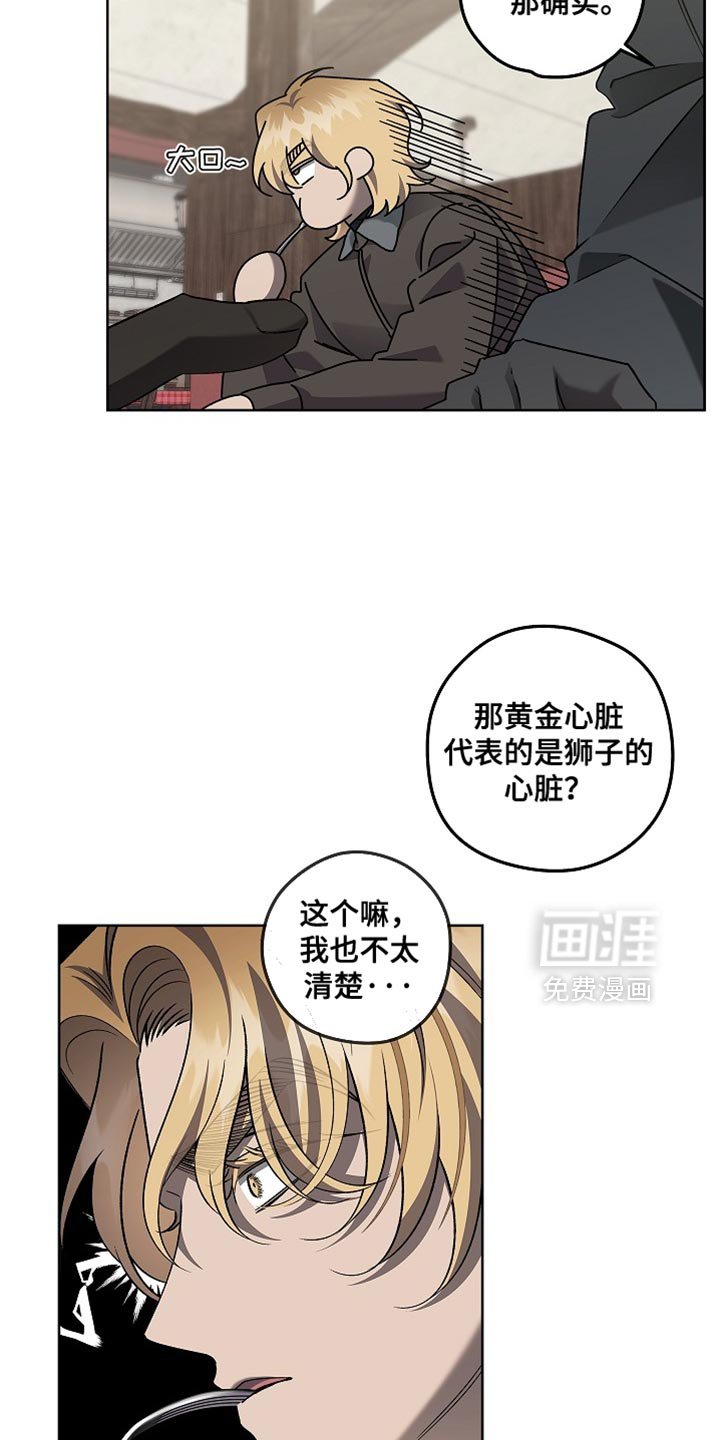 第55章：太奇怪了