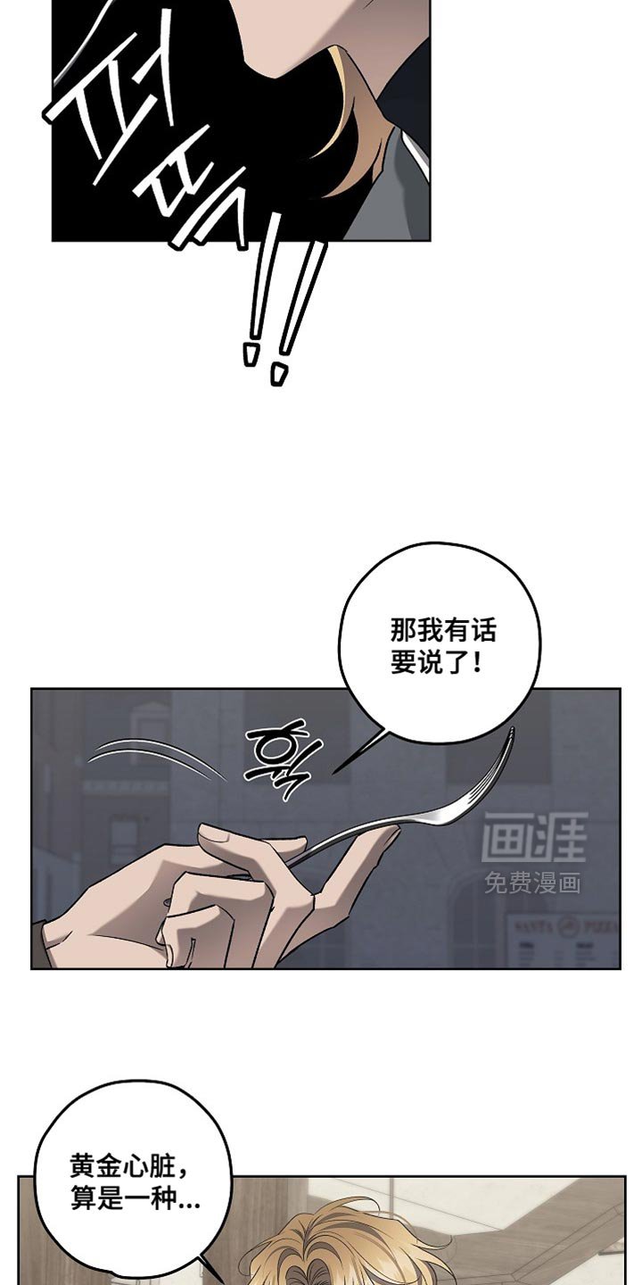 第55章：太奇怪了