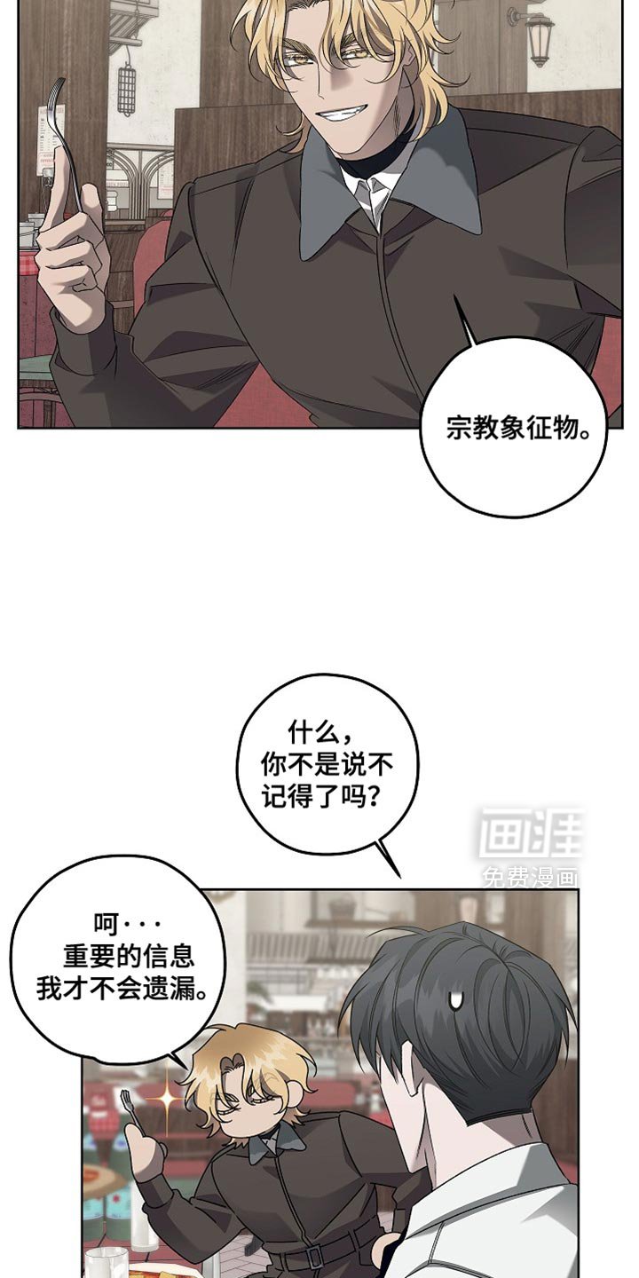 第55章：太奇怪了