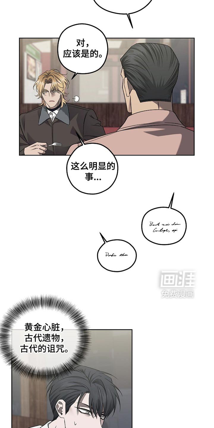 第55章：太奇怪了