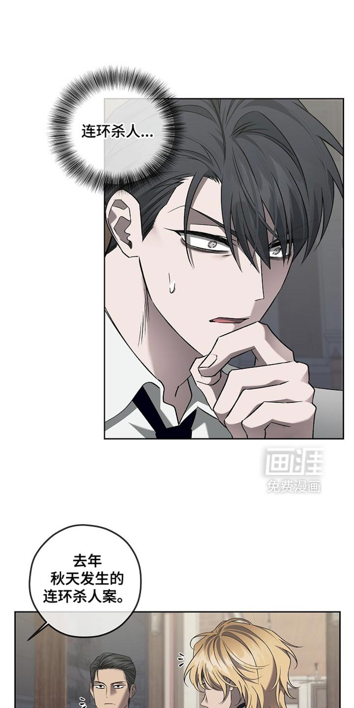 第55章：太奇怪了