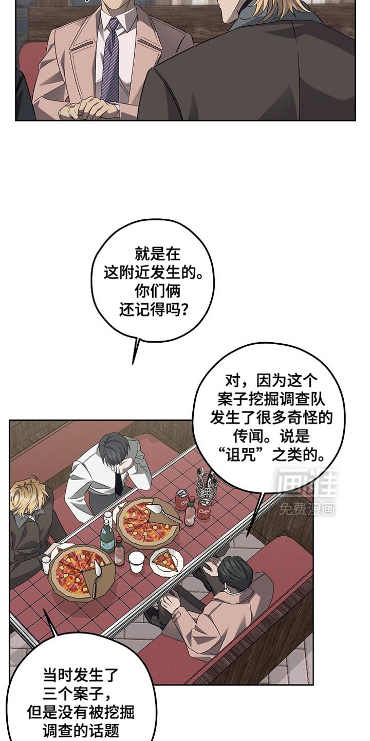 第55章：太奇怪了