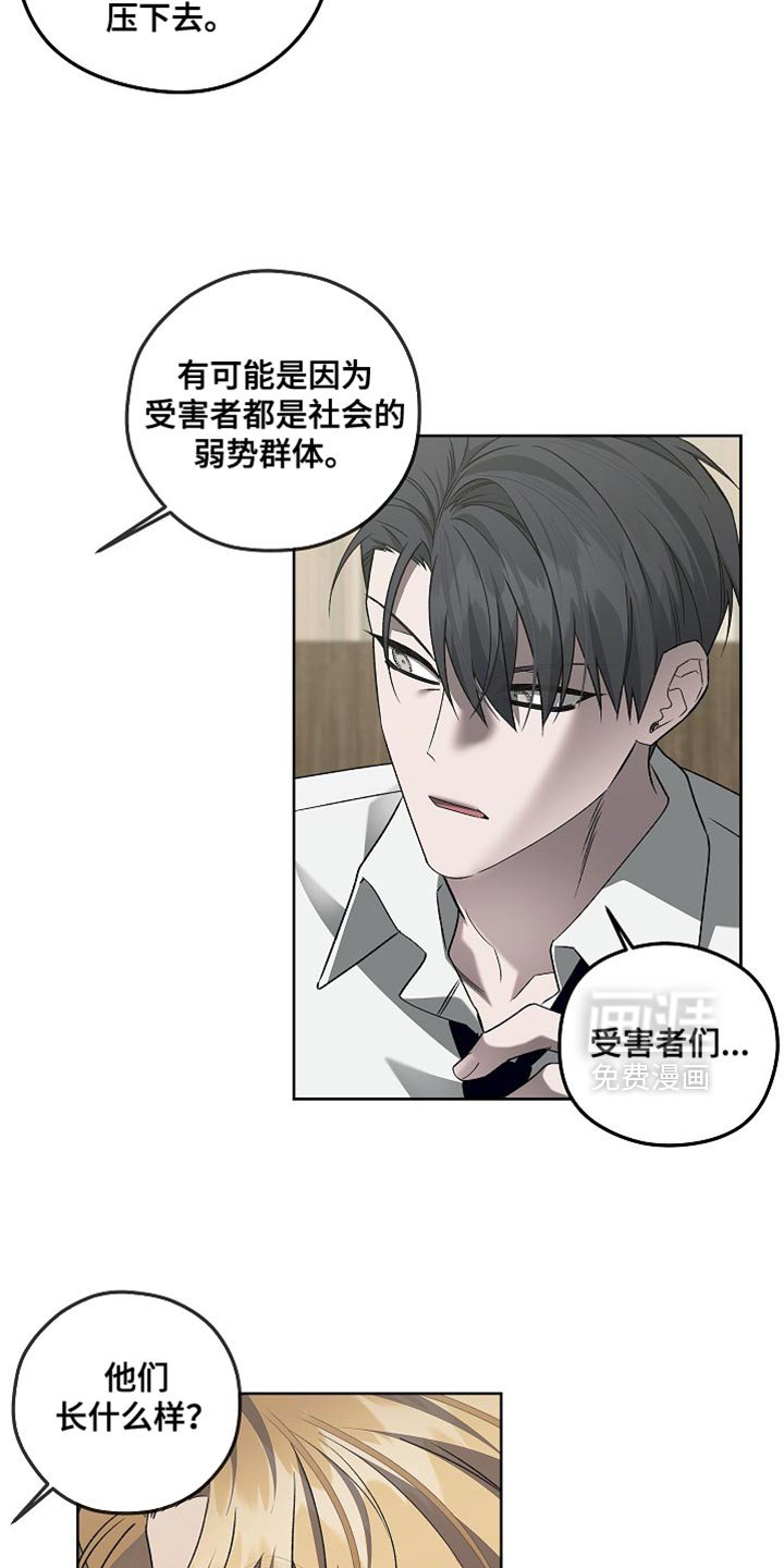 第55章：太奇怪了