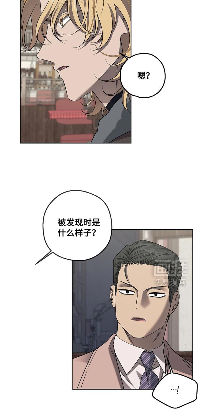 第55章：太奇怪了