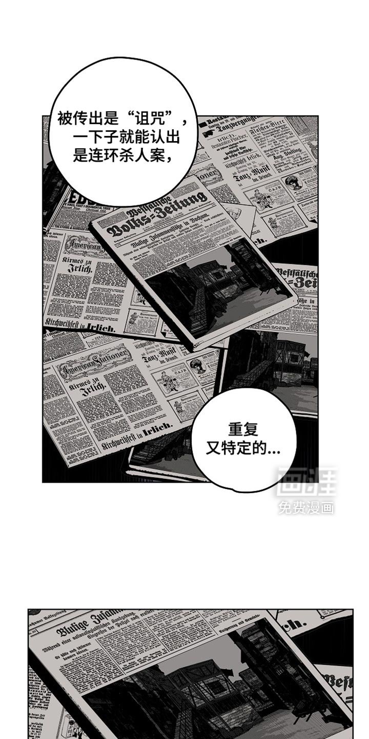 第55章：太奇怪了