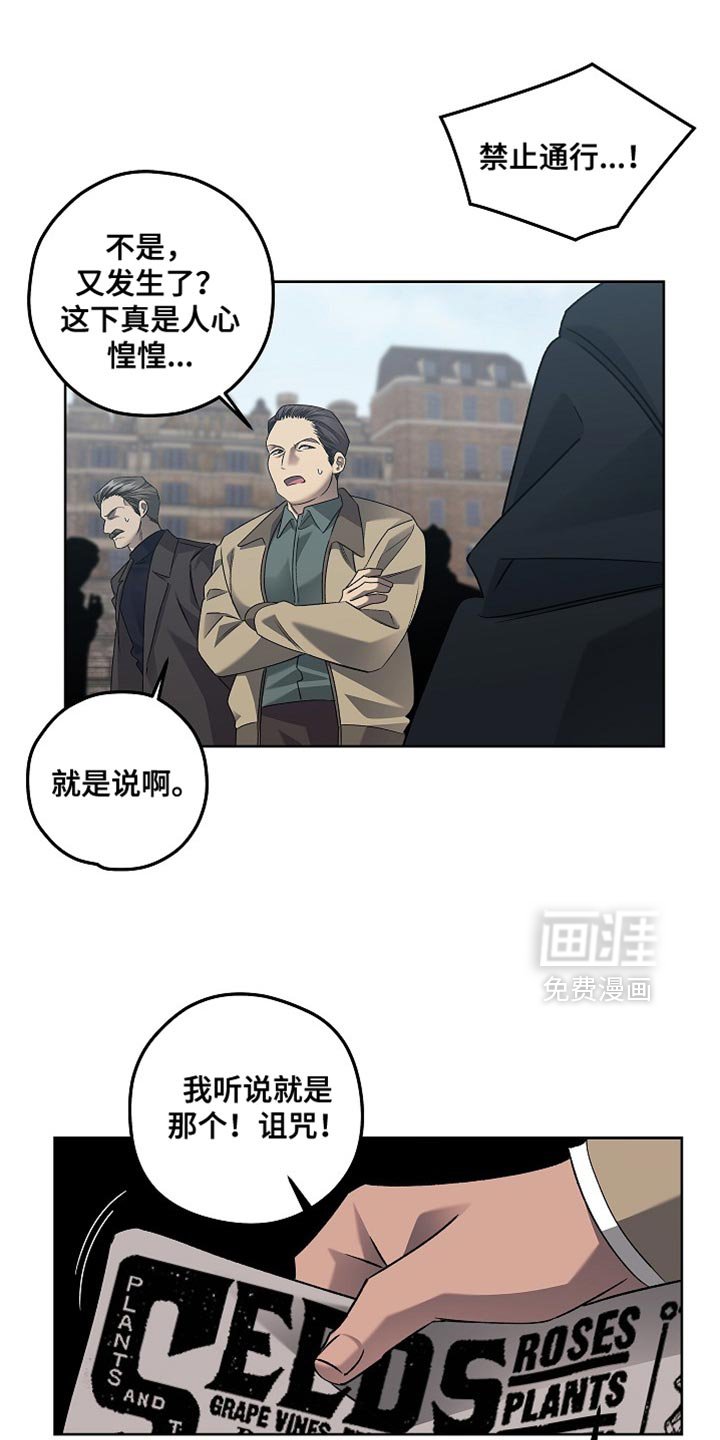 第55章：太奇怪了