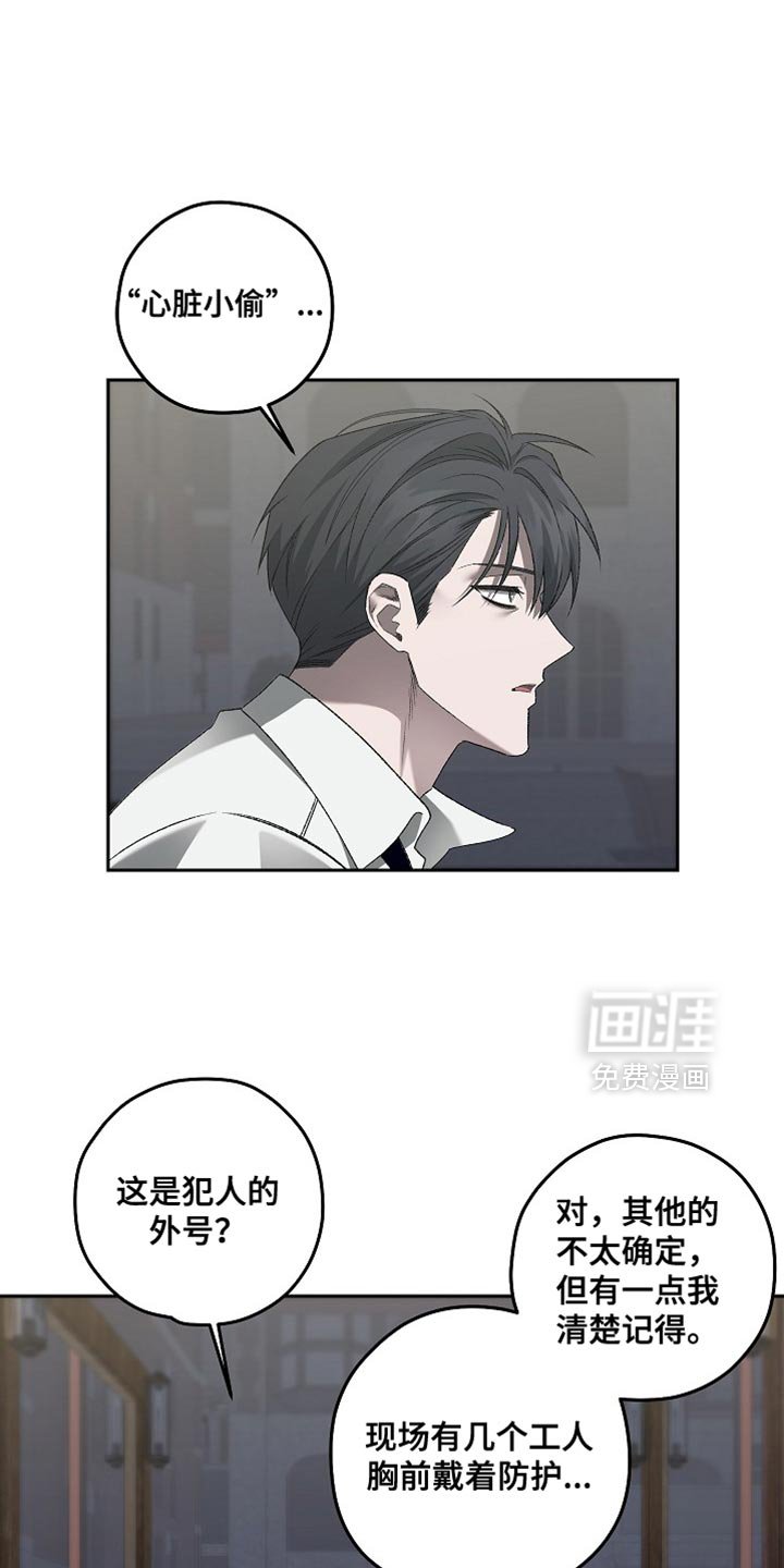 第56章：那就和我一起去吧