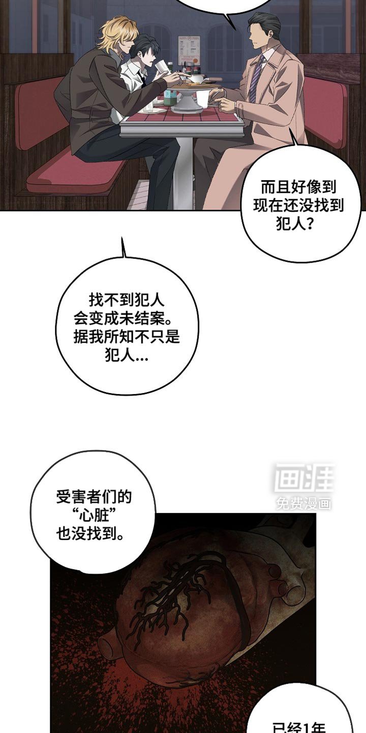 第56章：那就和我一起去吧