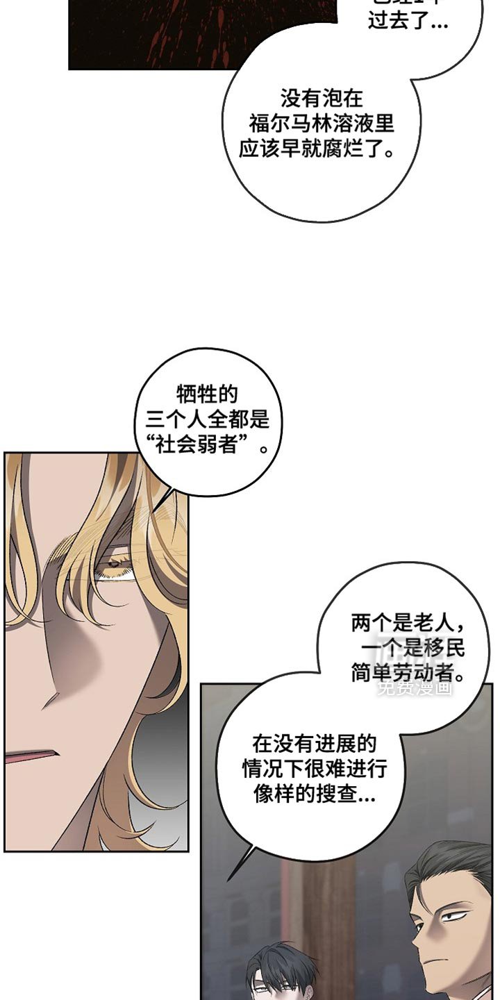 第56章：那就和我一起去吧