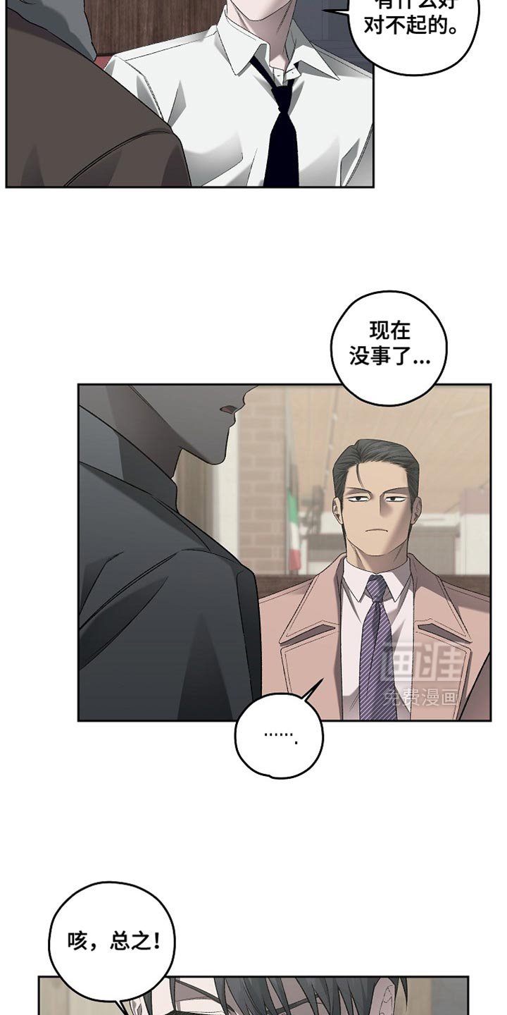 第56章：那就和我一起去吧