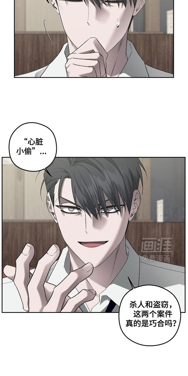 第56章：那就和我一起去吧