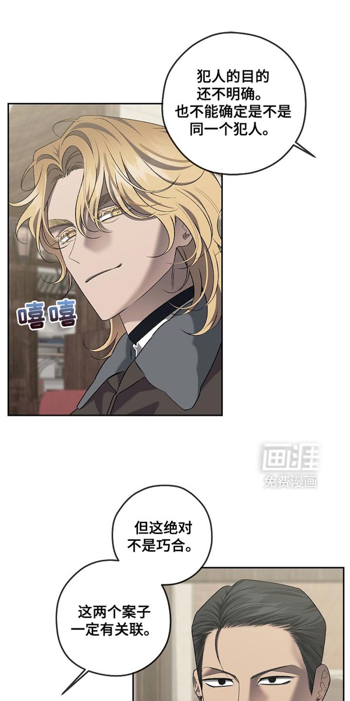 第56章：那就和我一起去吧