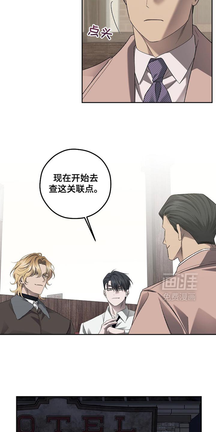 第56章：那就和我一起去吧