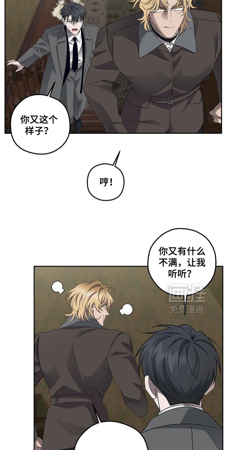 第56章：那就和我一起去吧