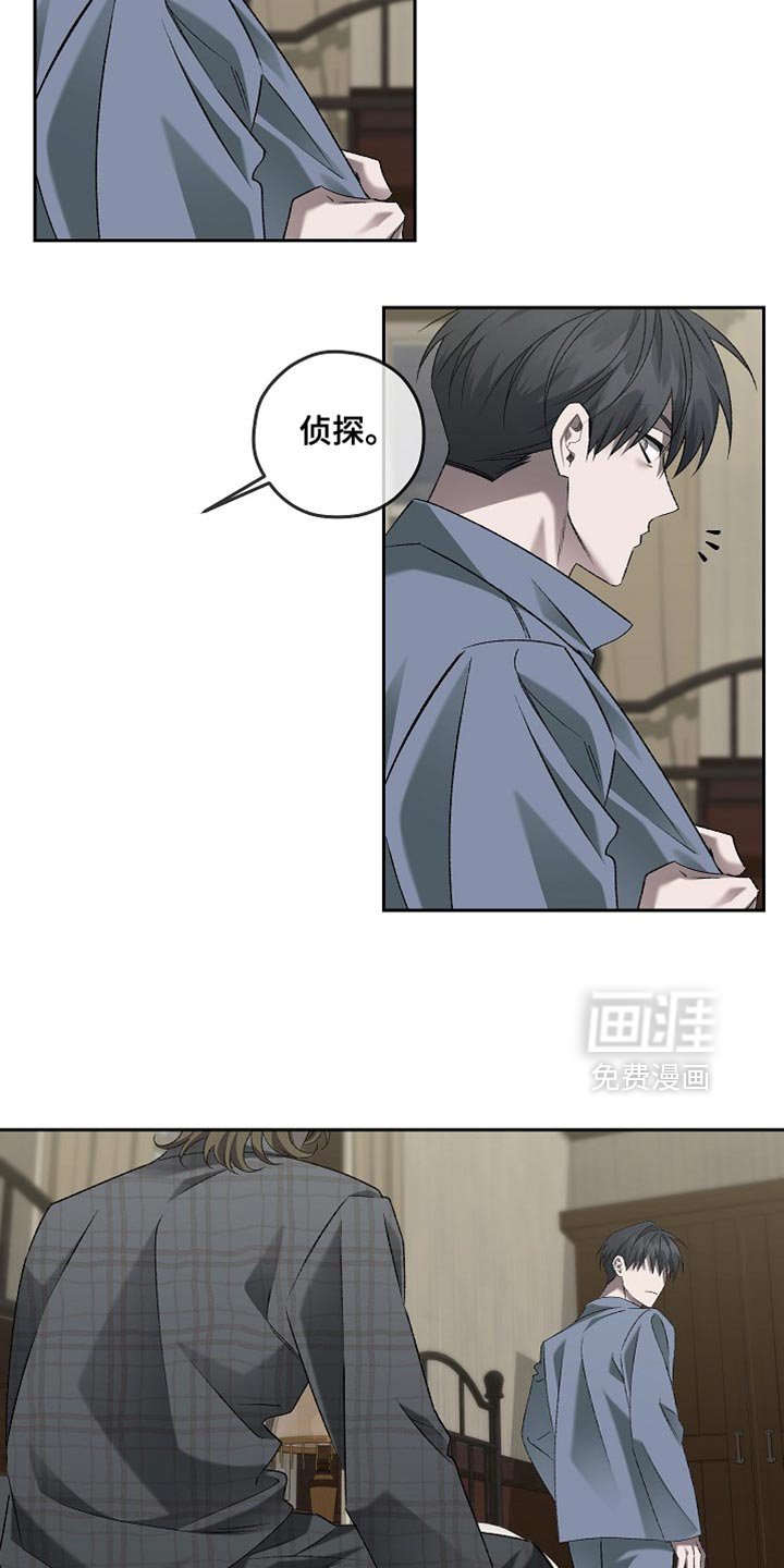 第56章：那就和我一起去吧