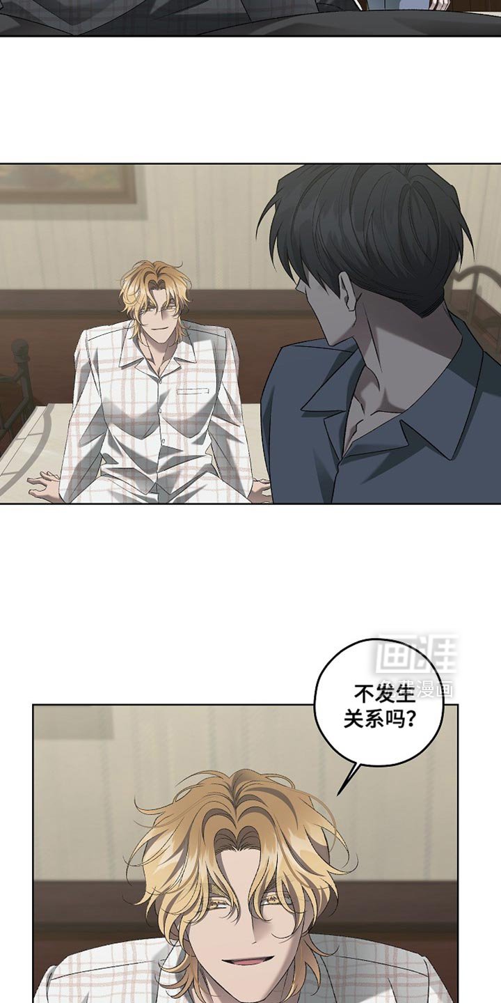第56章：那就和我一起去吧
