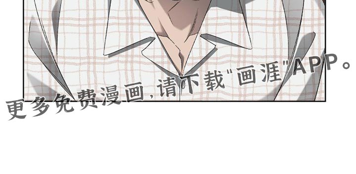 第56章：那就和我一起去吧