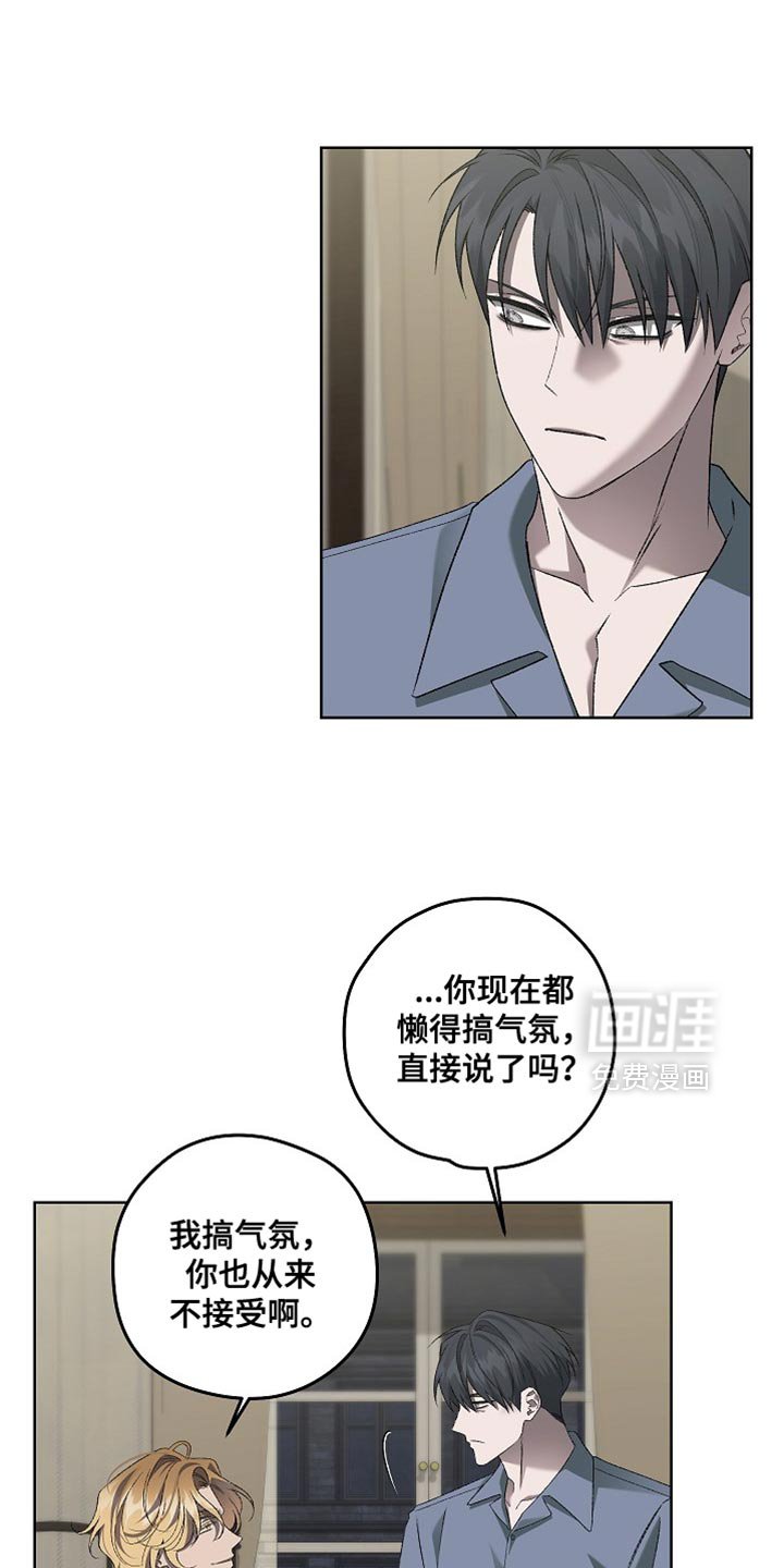第57章：你真善良